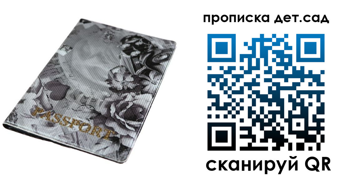 пропишу в квартире в Медвежьегорске
