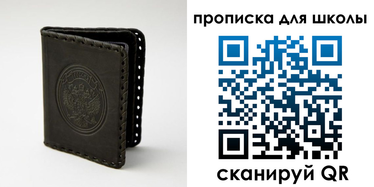 пропишу в квартире в Медвежьегорске