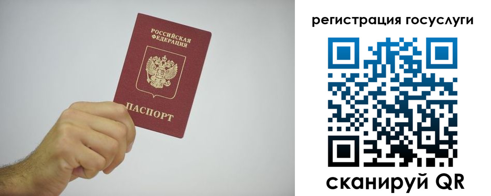 временная регистрация гарантия в Медвежьегорске